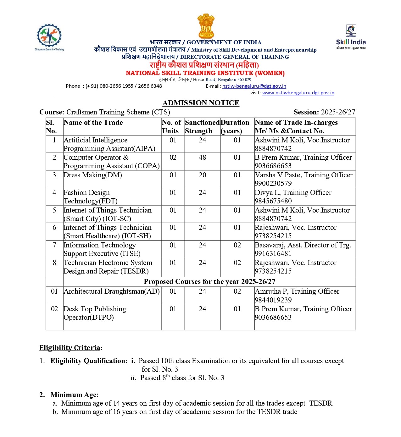 admission
